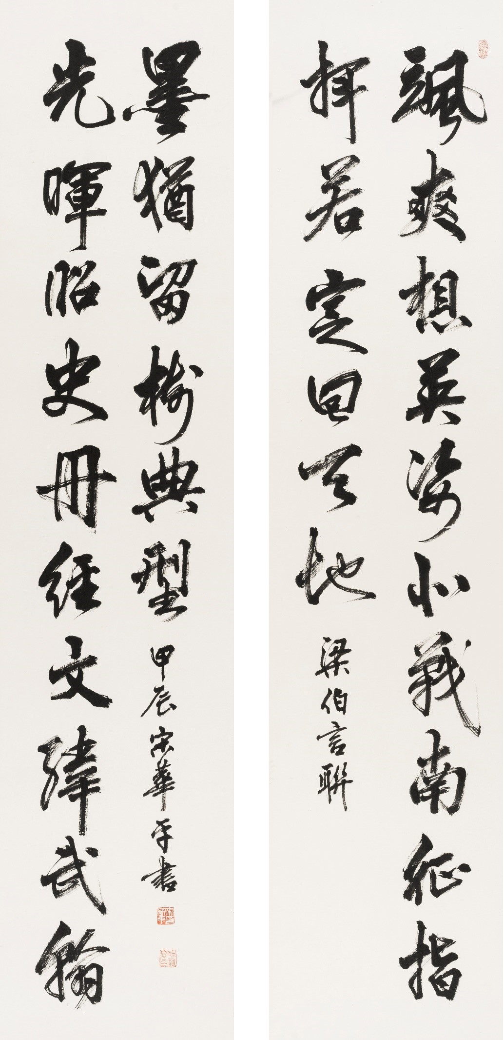 <h2>飒爽光晖联</h2><p>作者：宋华平</p><p>创作年代：2024年</p><p>规格：244cm×52cm×2</p><p>品类：宣纸书法</p>